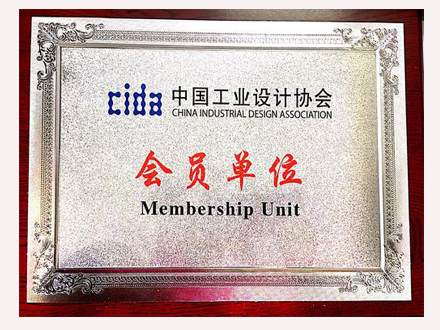 工業(yè)設(shè)計(jì)協(xié)會(huì)會(huì)員